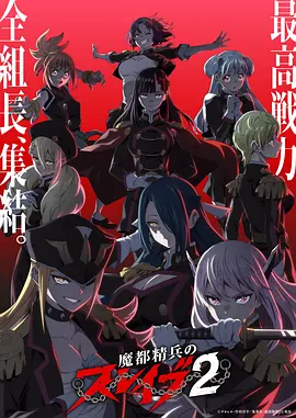 机械花园 机甲动漫全集免费观看